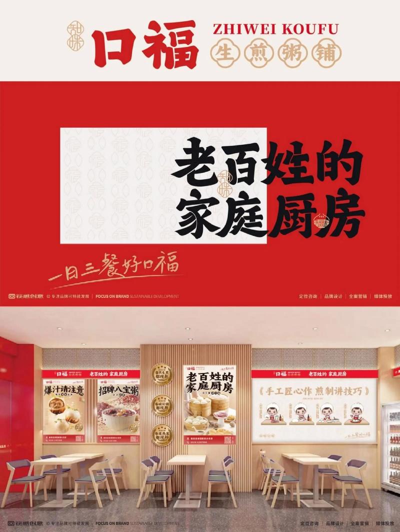 餐饮连锁加盟业迎来新机遇
