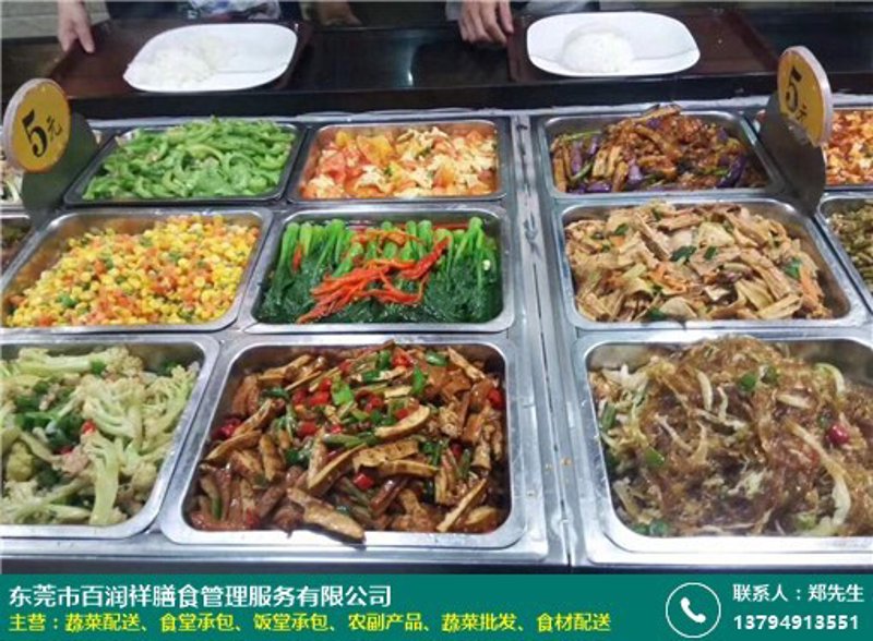 团餐配送行业动态：未来可期的餐饮解决方案