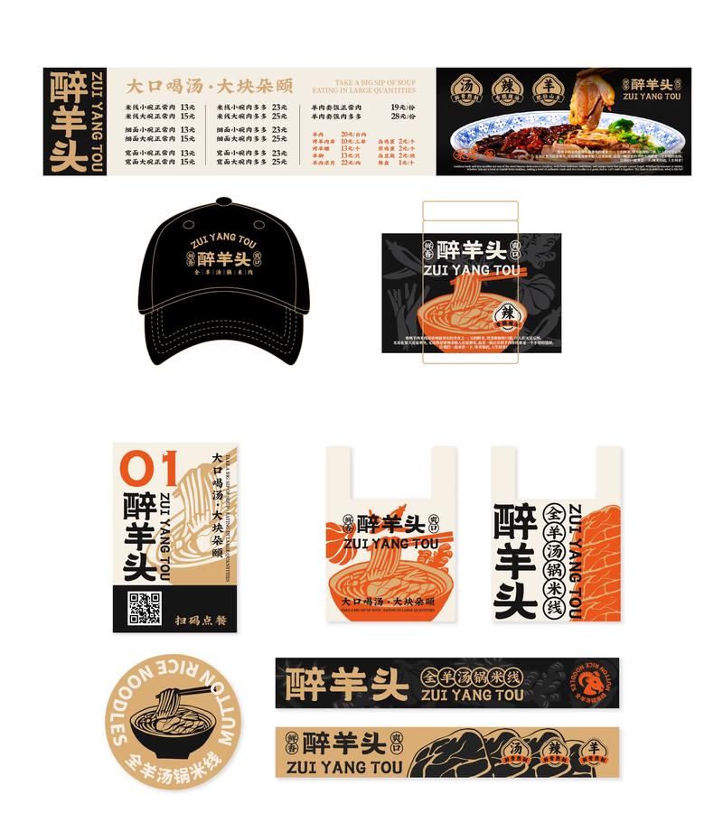 现代办公趋势下的团餐配送：企业用餐新选择